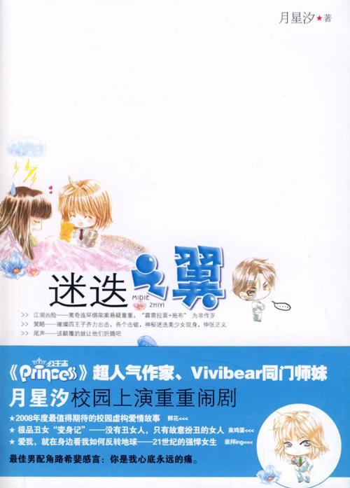 消灭怪物大作战选关版